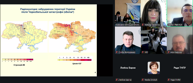 Просторові особливості розподілу радіонуклідів у межах території України після Чорнобильської катастрофи (за доповіддю Р. А. Якимчука)